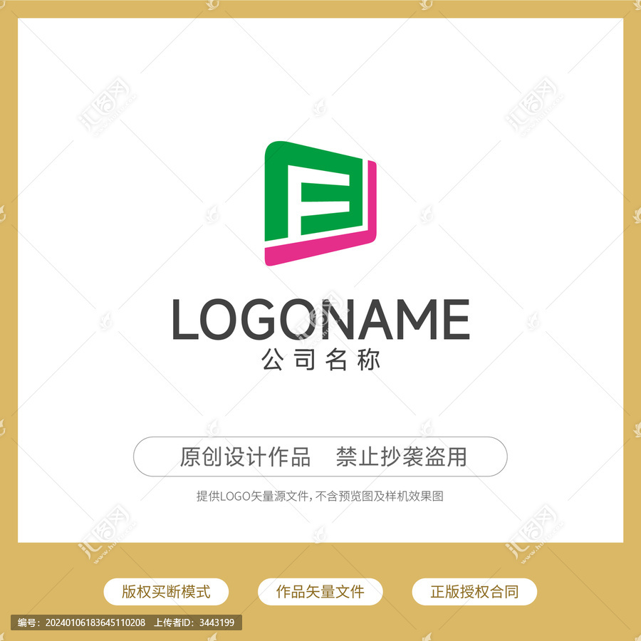 F字母logo