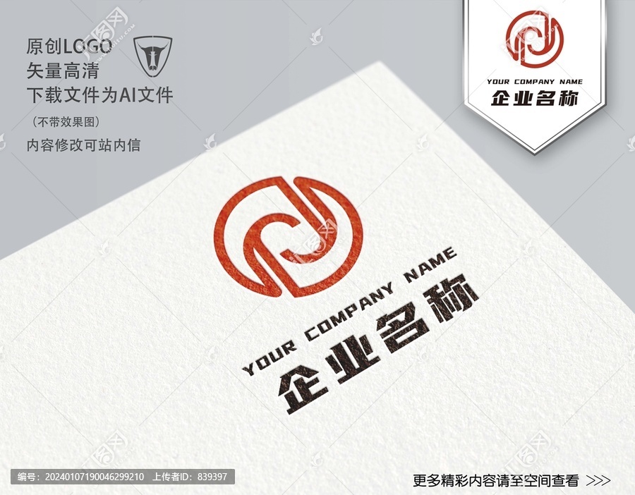 YJ字母logo金融