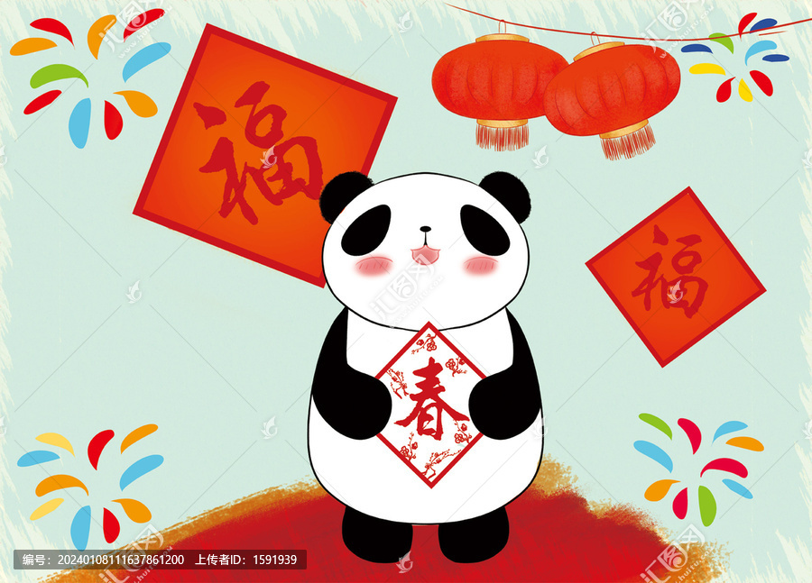 迎新年手绘可爱熊猫地垫印花