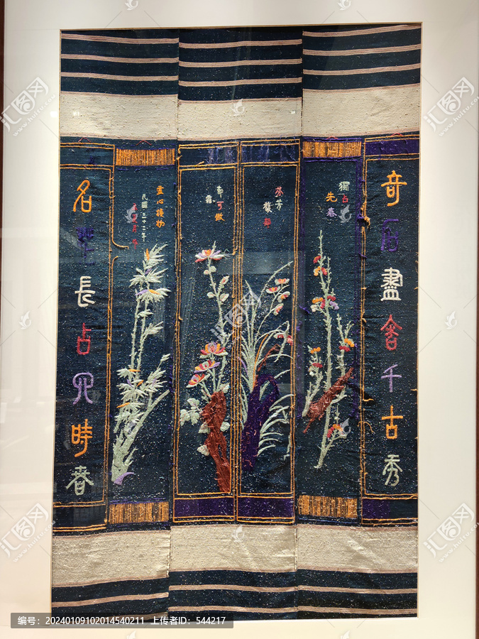 清代梅兰竹菊龙被刺绣