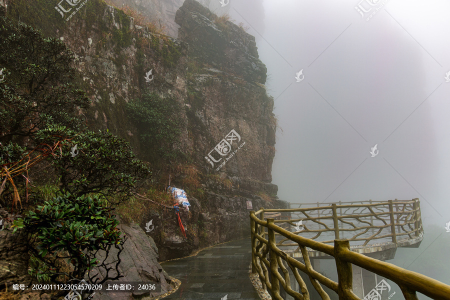 北帝山旅游风景区好运台