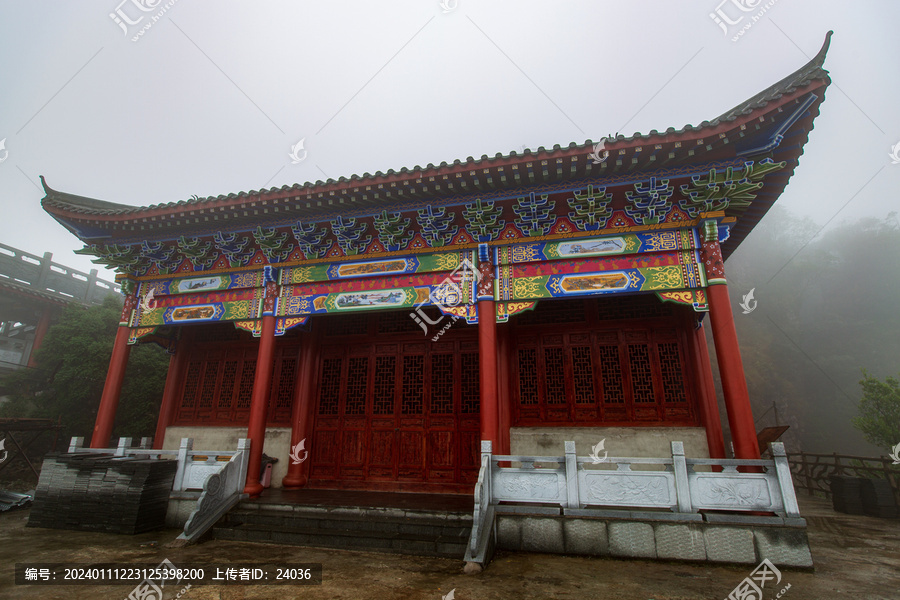 北帝山旅游风景区财神殿