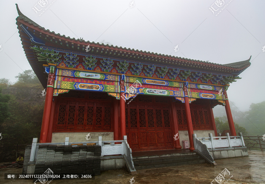 北帝山财神殿