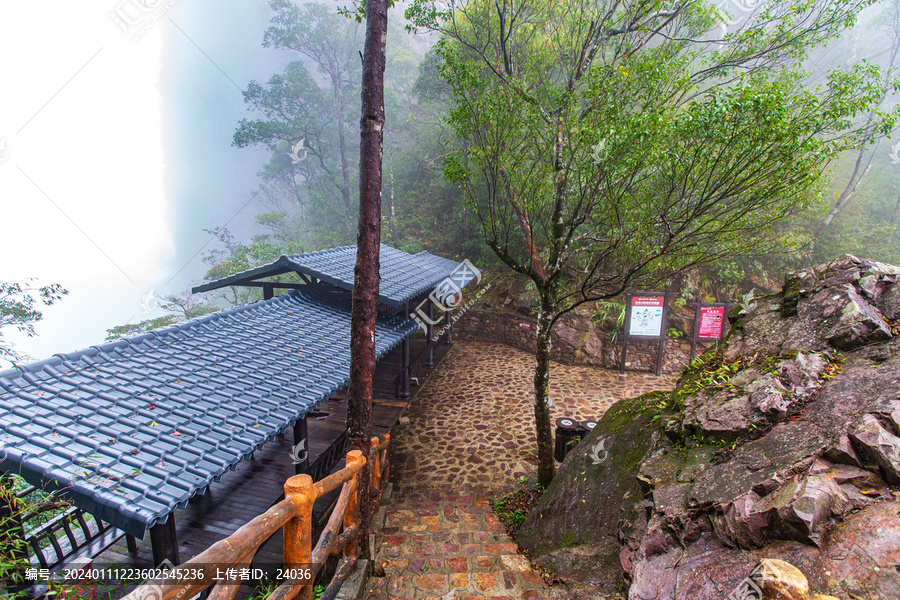 北帝山旅游风景区凉亭