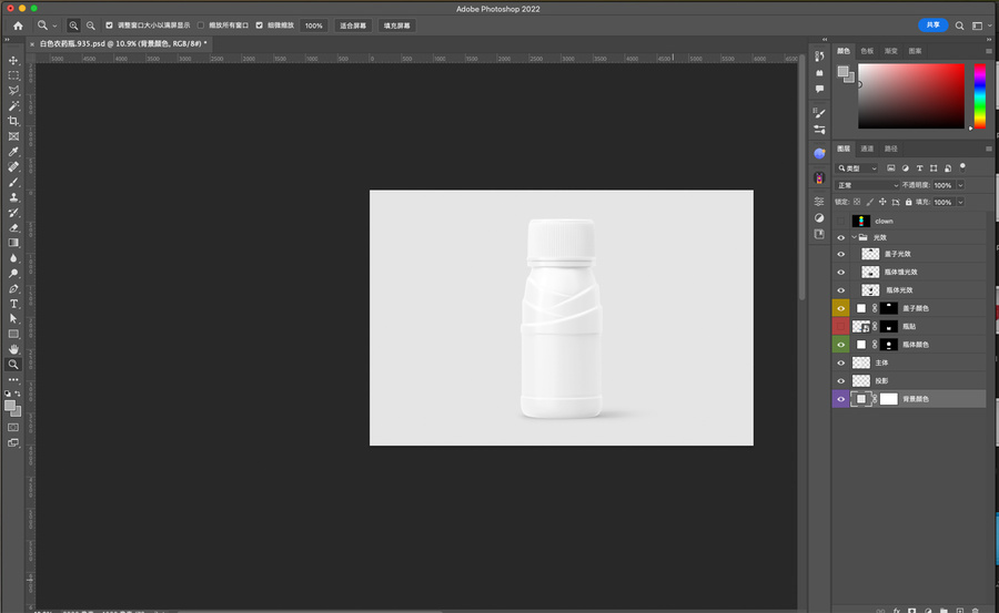 白色塑料瓶效果图