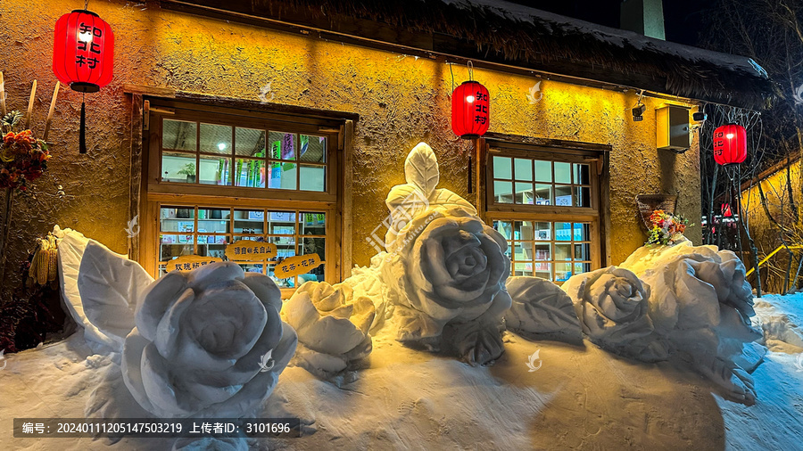 知北村雪雕艺术