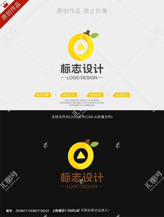 柠檬传媒标志设计logo