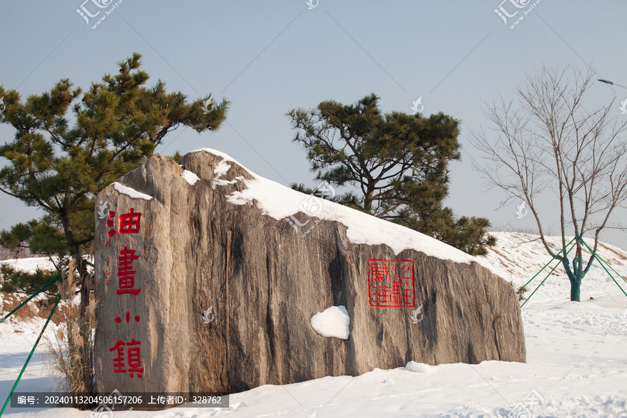 威海油画小镇