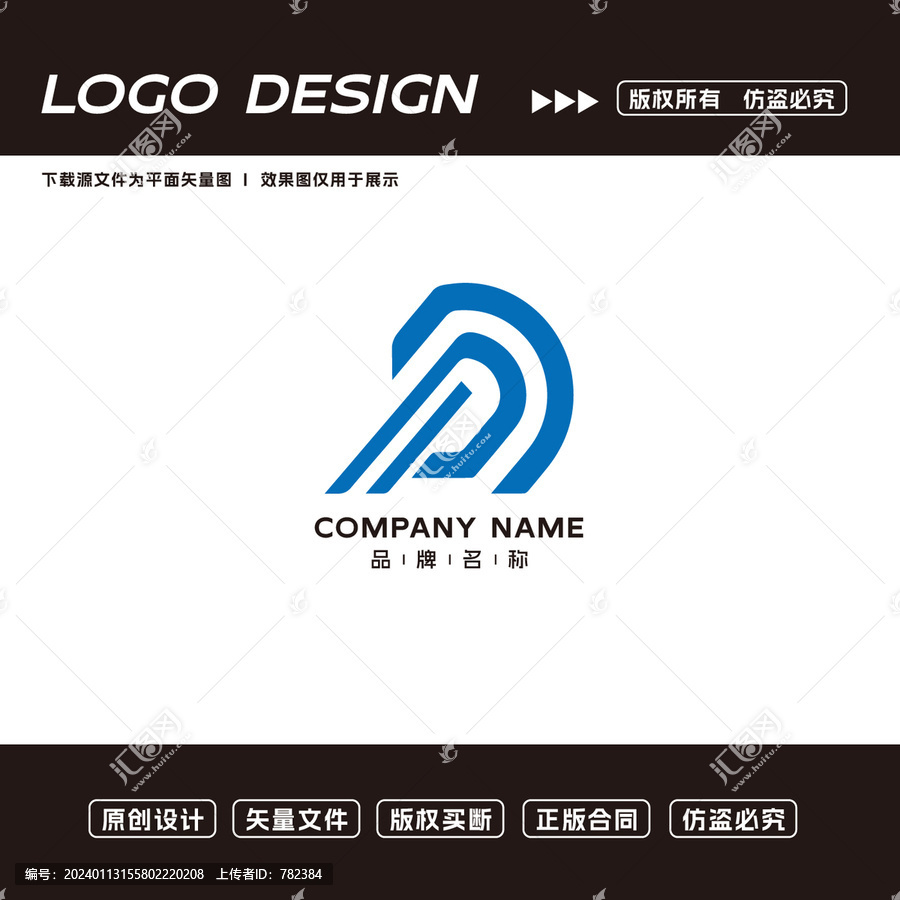 P字母logo标志