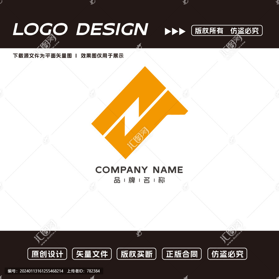 新能源logo标志