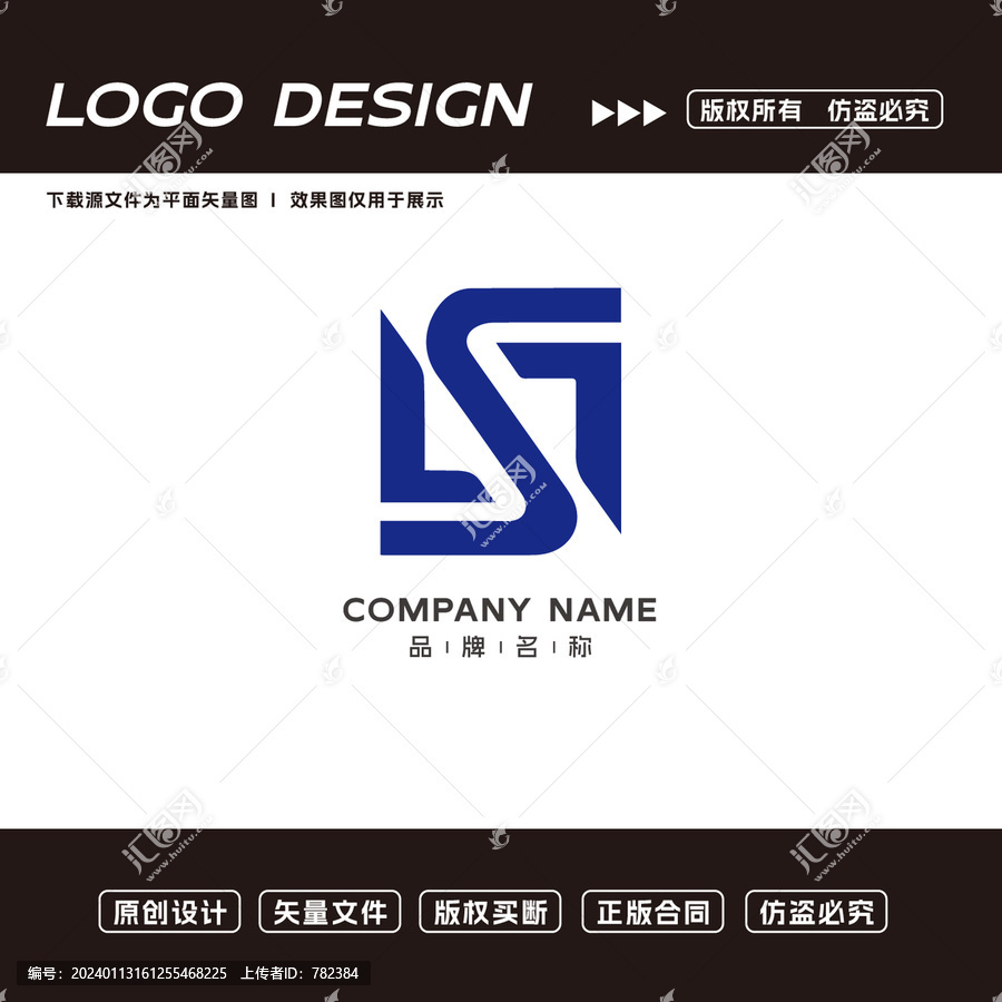 企业logo标志