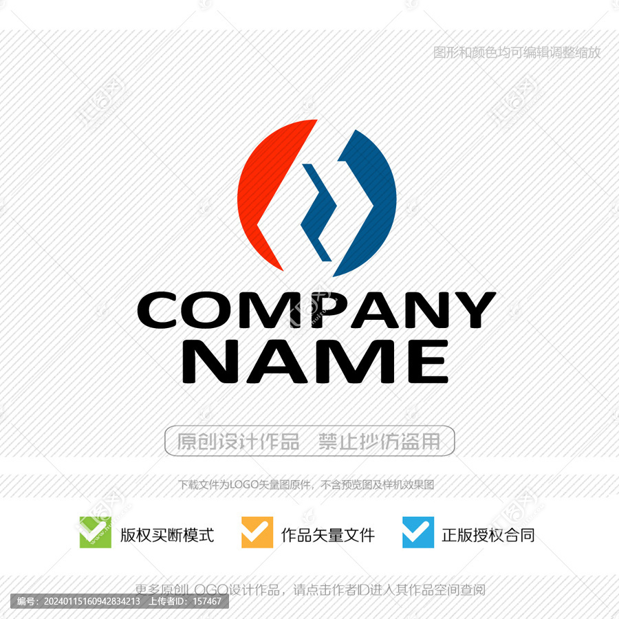 b字母logo商标logo设计