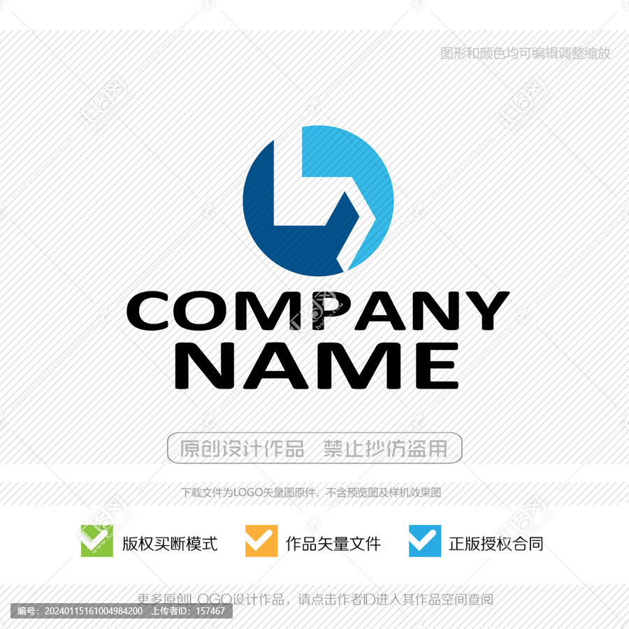 b字母LOGO商标LOGO设计