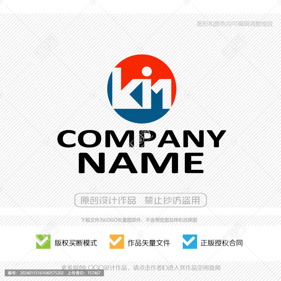 kin字母LOGO商标logo