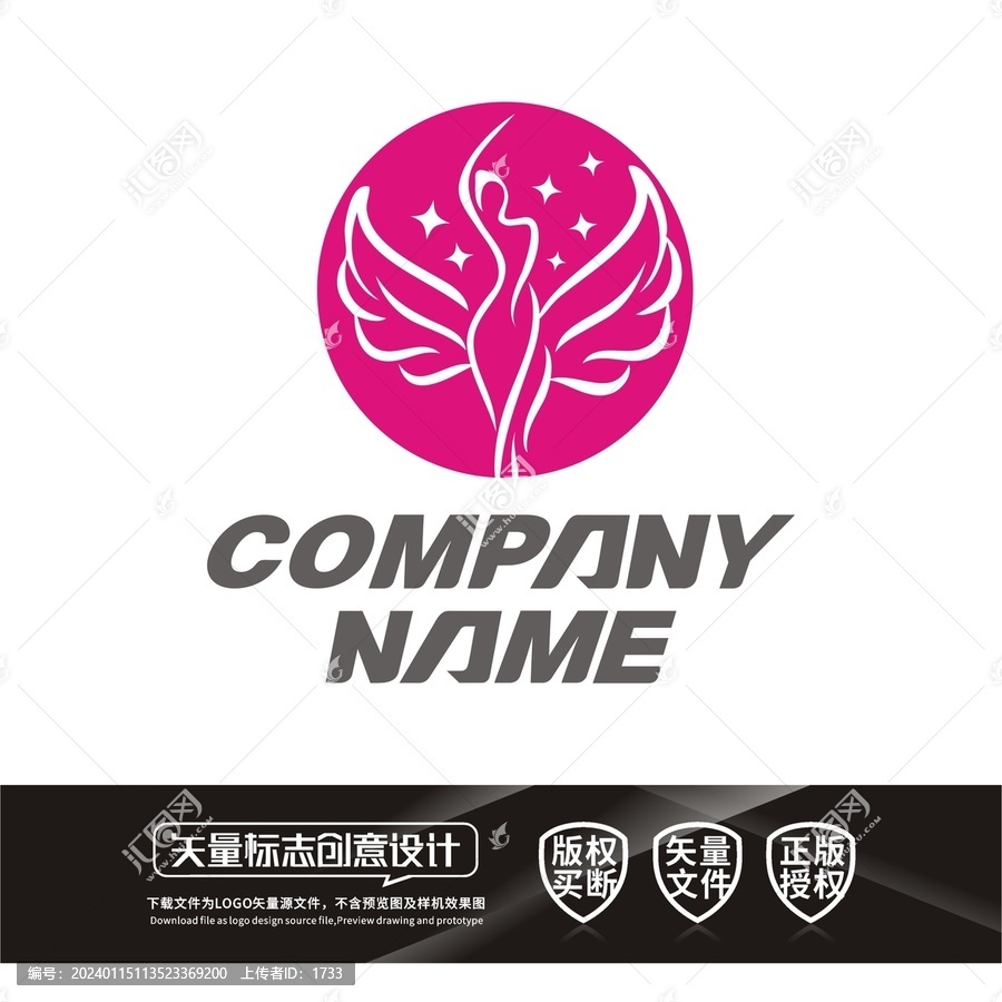 美容舞蹈瑜伽LOGO标志设计