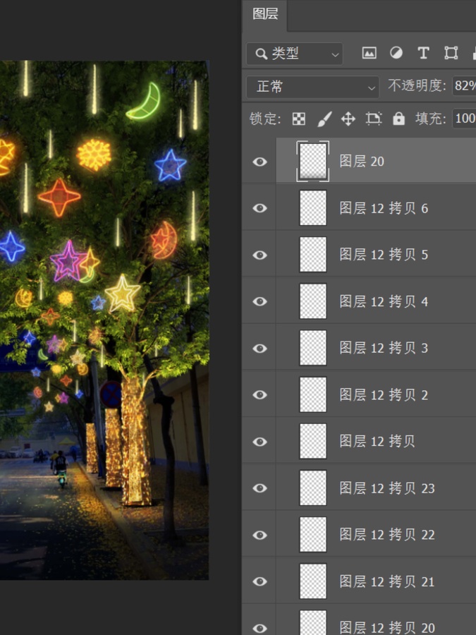节日彩灯夜景亮化树木挂灯设计