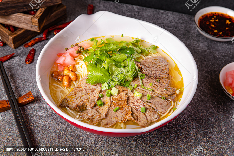 金汤牛肉面