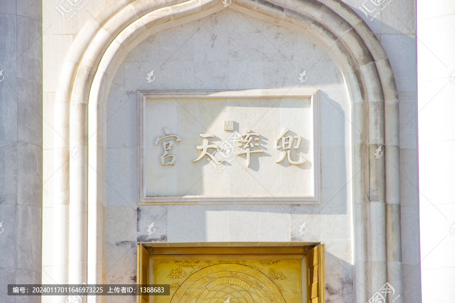 兜率天宫景区