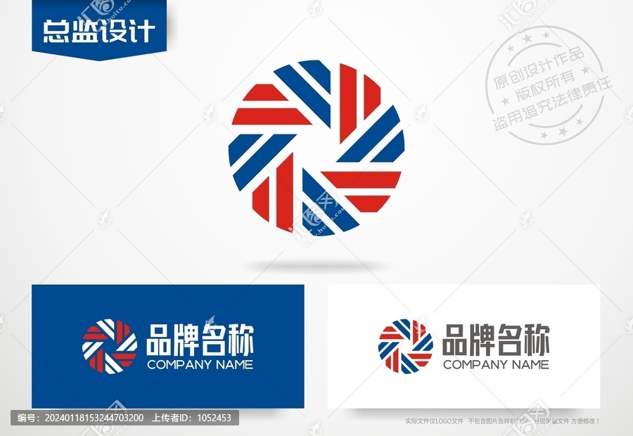 公司标志设计古钱币logo