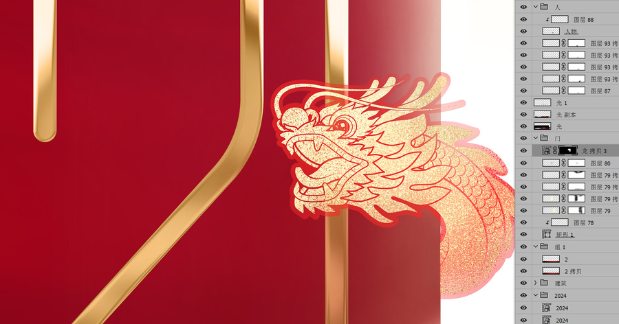 2024开门红