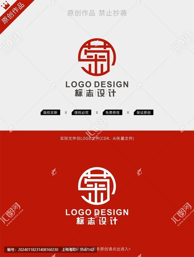 菊字logo