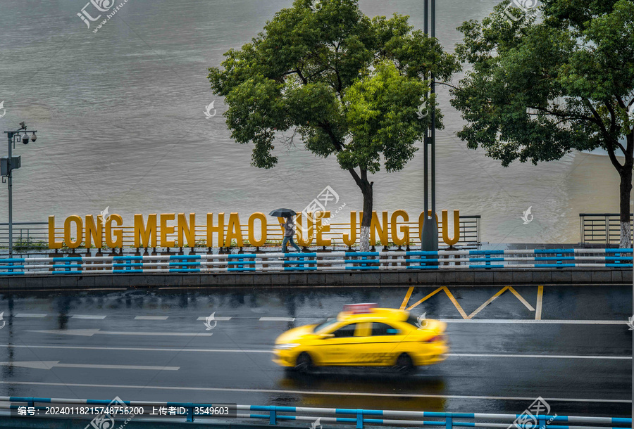 重庆龙门浩景区的黄色出租车