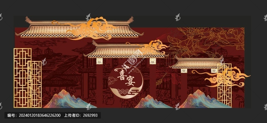 中式婚礼背景制作图