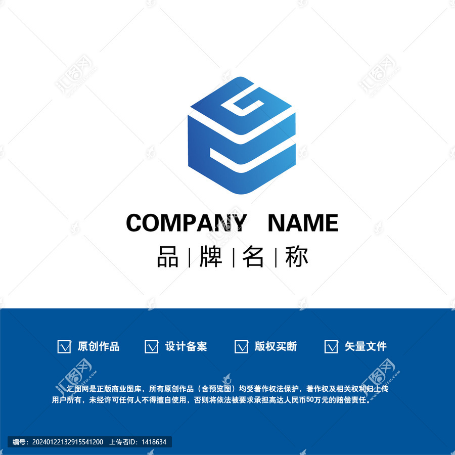 字母GNlogo