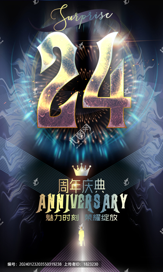 24周年