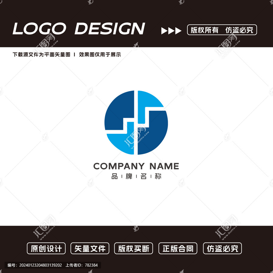 人工智能logo标志