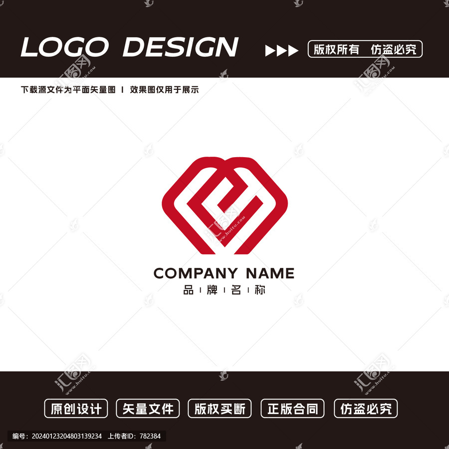 爱心logo标志