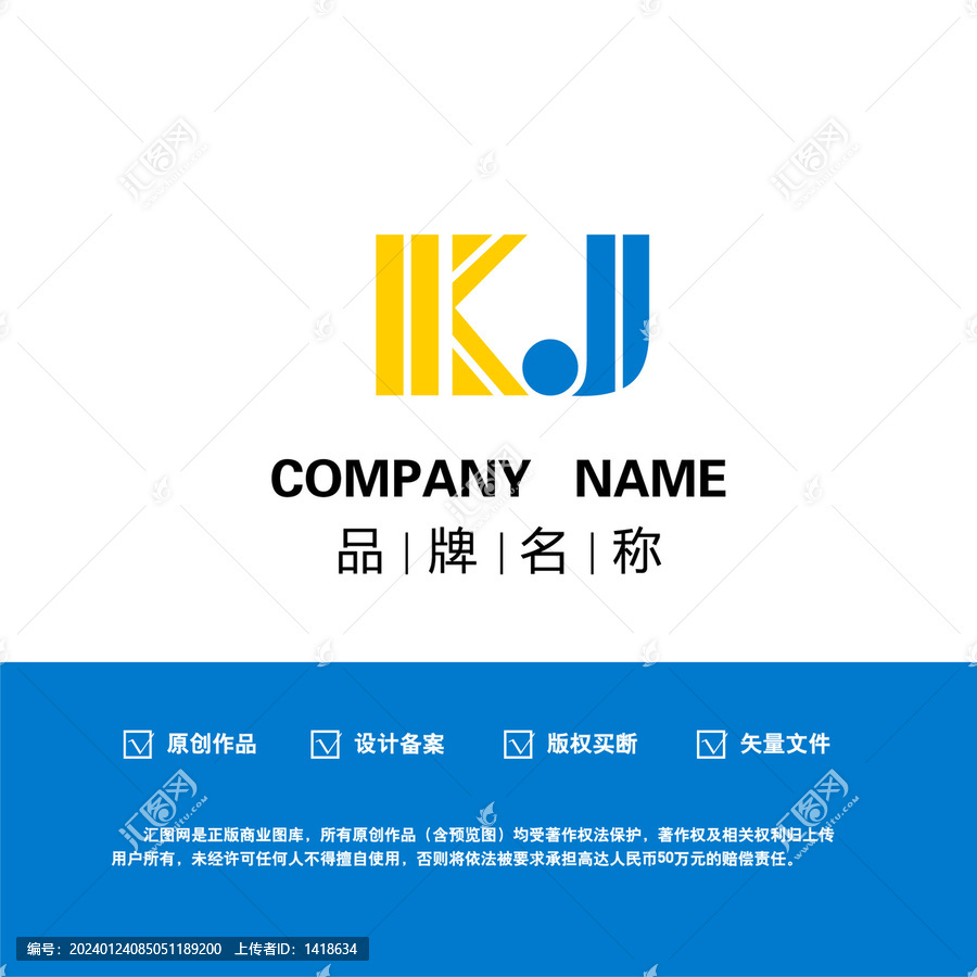 KJ字母logo