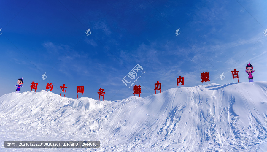 内蒙古冬季雪景