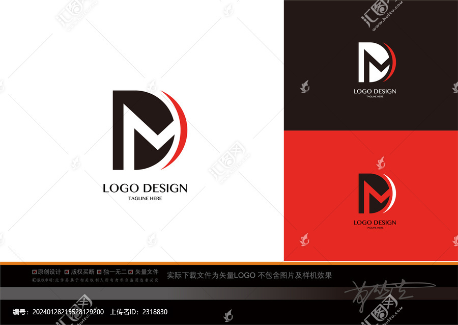 MD字母LOGO