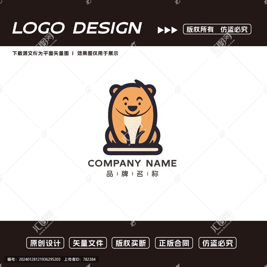 卡通logo标志