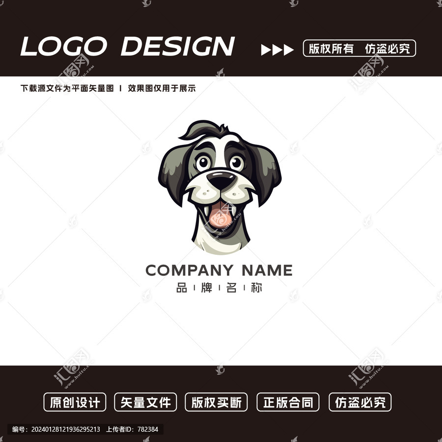 宠物狗logo标志