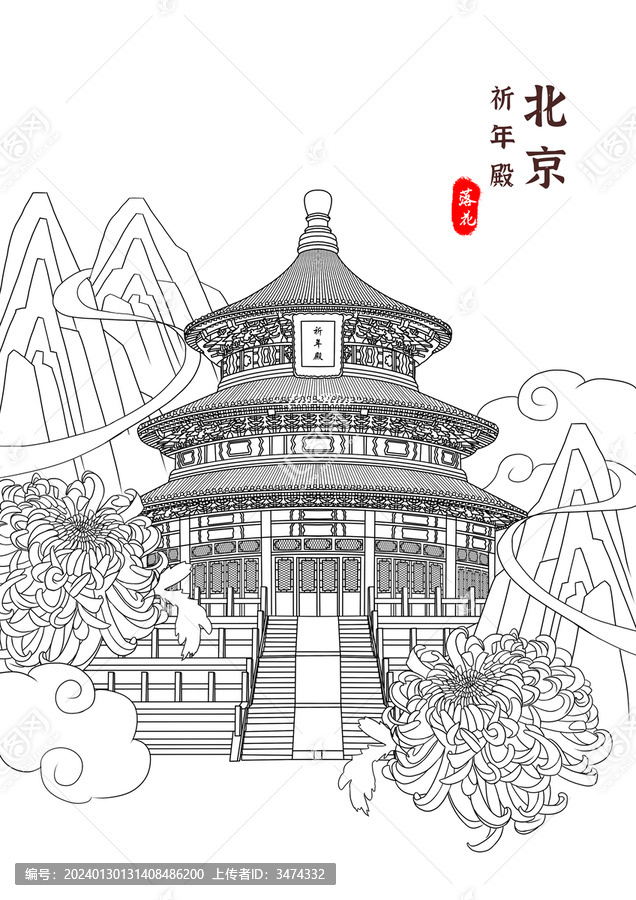 古风建筑插画北京祈年殿线稿