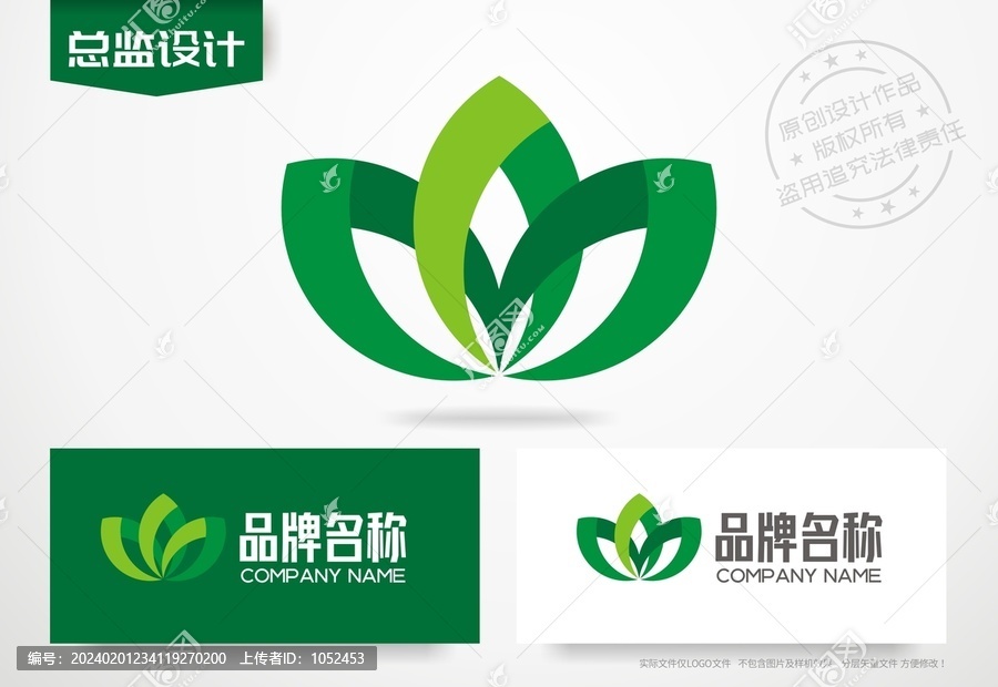 莲花标志设计花瓣logo