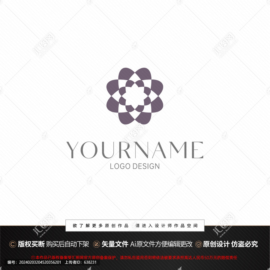 高级感酒店时尚轻奢LOGO