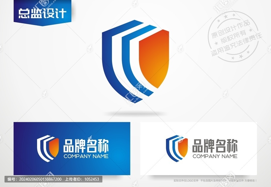 盾牌标志安防logo