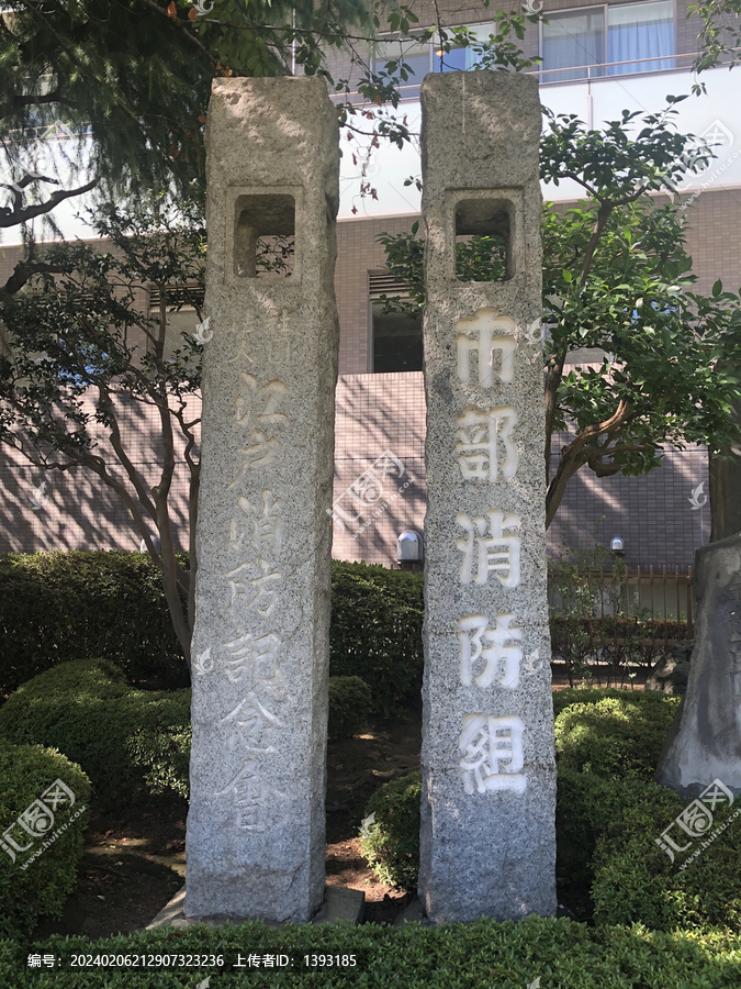 东京浅草寺内的日本消防员纪念碑