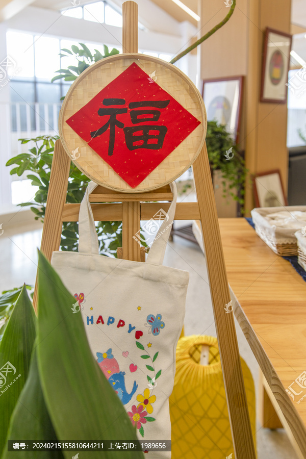 新年春节装饰挂饰