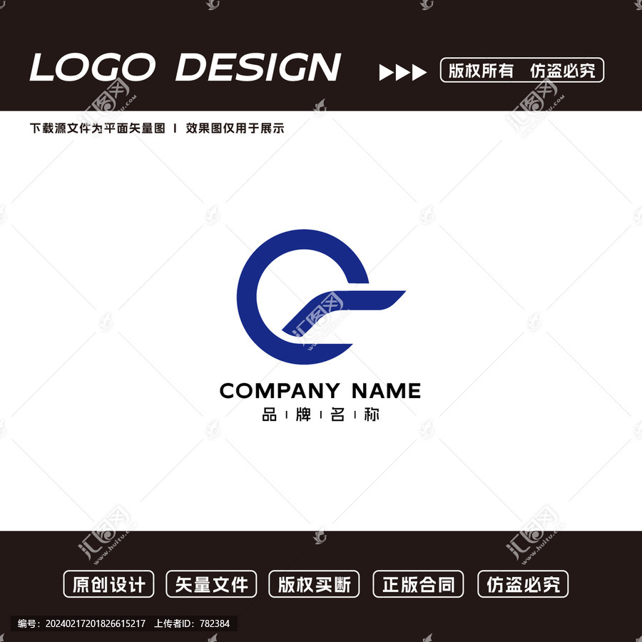 科技公司LOGO标志