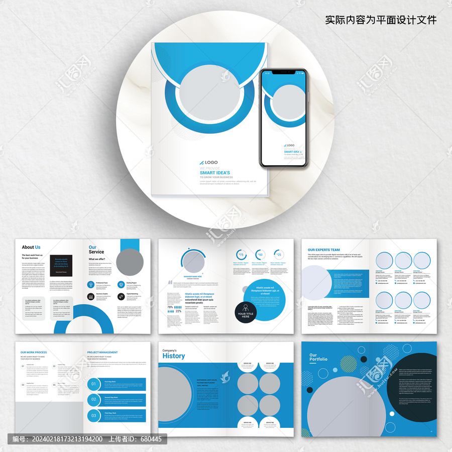 蓝色产品画册cdr设计模板