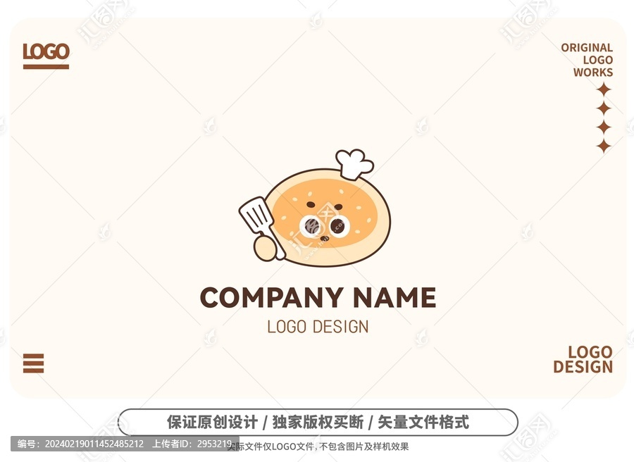 原创卡通厨师饼logo