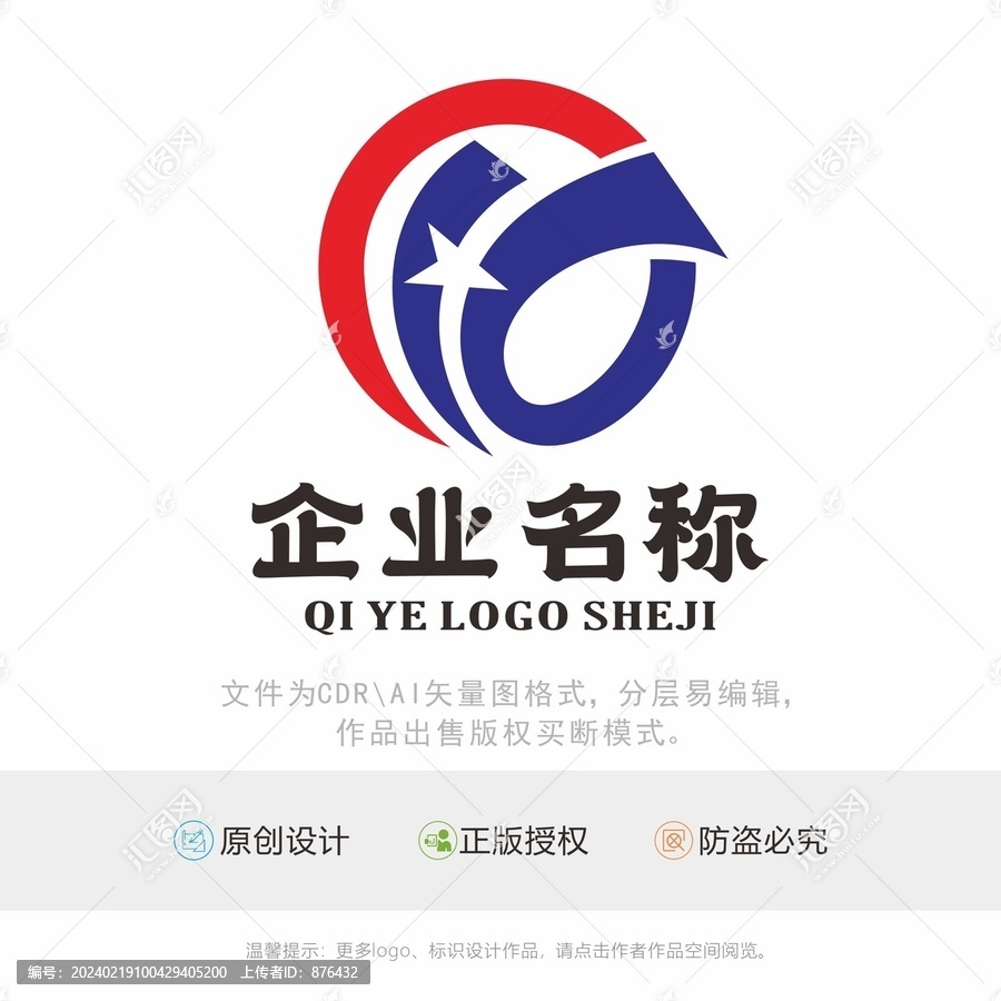 H字母标识LOGO