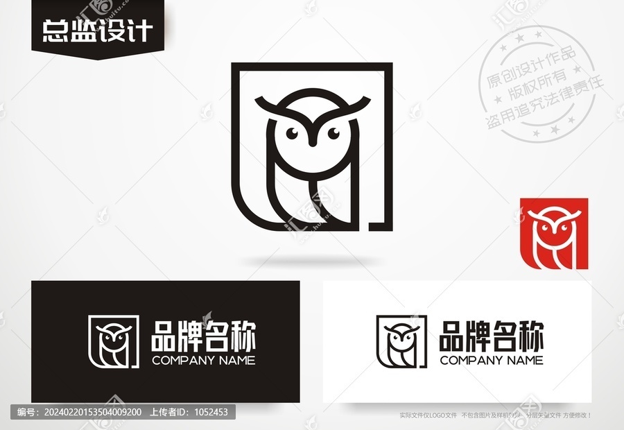 猫头鹰图形标志logo