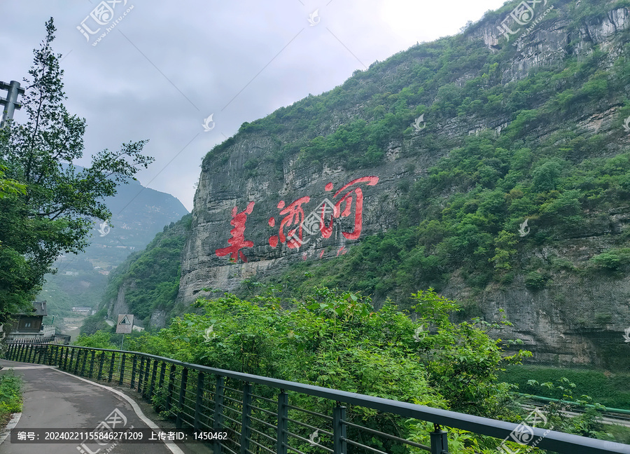 美酒河赤水河茅台镇酱香酒