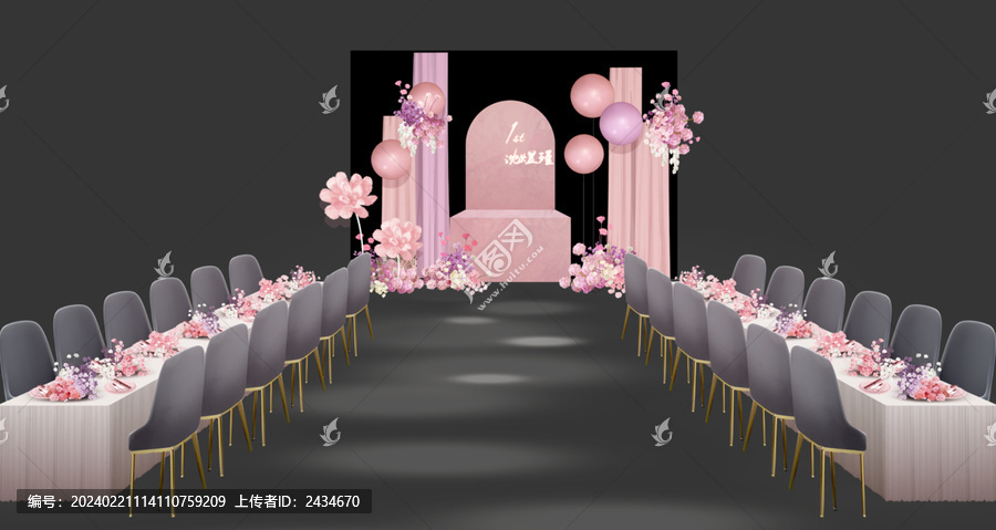粉色订婚宴