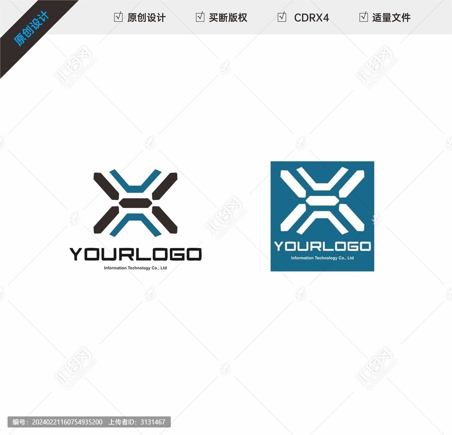 科技LOGO未来感LOGO标识